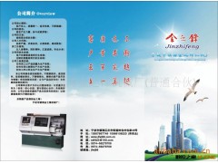 供应机械零件加工图2