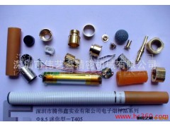 电子烟五金加工，自动车床加工，电子烟产品配件专业生产厂家图2