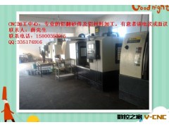 数控车床大小批量加工、线切割加工、数台CNC加工中心配件加工图2