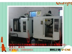 拓孔机配件全套加工、价格优、质量保证、可电议或面议图3