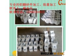 专业翻砂件加工、CNC加工中心配件加工、打孔机配件加工图3