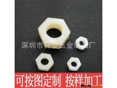 塑料五金件加工/pom塑胶零件加工/机加工/车床加工塑料件图2