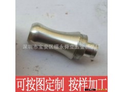 不锈钢电子烟配件加工/非标不锈钢零件加工订做/烟嘴加工图2