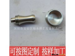 不锈钢电子烟配件加工/非标不锈钢零件加工订做/烟嘴加工图3