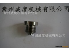 固定导向座 螺纹接头 内六角接头图3