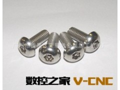 广州厂家批量定做嵌件螺母.注塑螺母.非标螺母.滚花螺母.圆螺母图2