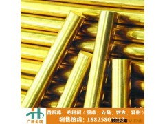 进口原料易切削 HPb63-3铅黄铜 通用性黄铜棒管材 牌号规格可定做图2