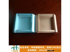 东莞黄江 铝件CNC加工 智能手表铝壳加工 手机铝合金外壳加工定做图2