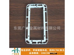 东莞黄江 手机摄像头铝件加工 CNC铝制品加工 精密电脑锣产品加工图2