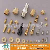 CNC数控加工 五金铜件车削加工 精密铝件车床加工 五金制品定做