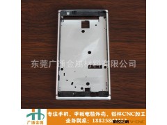 东莞黄江 手机铝外壳加工 平板铝合金外壳定做 铝件CNC电脑锣加工图3