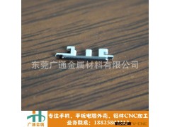 铝件CNC加工 手机摄像头铝合金件加工 手机按键加工 CNC数控加工图2