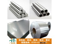 TC4钛棒/钛线 宝鸡钛材加工定做 苹果螺丝螺母钛合金棒 品质保证图3