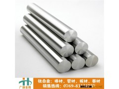 【广通钛业】高硬度TC4钛合金 进口耐腐蚀 精密钛管 高速铣削钛棒图2