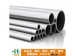 【广通钛业】 高硬度TC4钛棒 钛合金棒材 手机螺丝螺母钛材加工图3