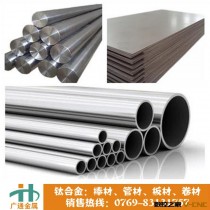 【广通钛业】 高硬度TC4钛棒 钛合金棒材 手机螺丝螺母钛材加工