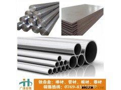 【广通钛业】TC4钛合金棒材 高硬度磨光钛棒 iphone6手机螺丝钛棒图2