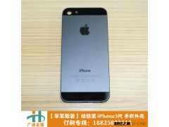 苹果5铝合金机身 iPhone5S土豪金后盖 金属外壳CNC加工 来图定做图3
