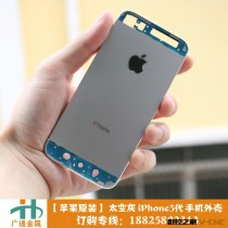 苹果5代后壳中框 原装5S土豪金电池盖 iphone6代原装后盖中框定做