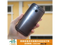 HTC ONE M8w 手机中框后壳 铝合金后盖外壳 金属中框CNC加工订做图3