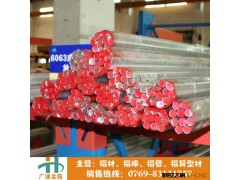 【广通铝业】 国标6063铝棒 实心铝棒 易车削铝棒 氧化效果极佳图2