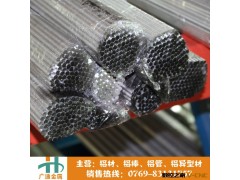 【广通铝业】2011铝棒 铝管 铝合金棒 可变形铝材 易车削铝棒定做图2