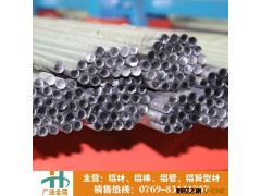 【广通铝业】 2011精抽铝棒 四方铝棒 精抽拉伸铝棒 铝硅合金棒图2