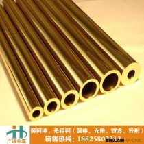 【广通铜业】 国标环保H59黄铜管 内螺纹铜管 厚壁薄壁黄铜管定做