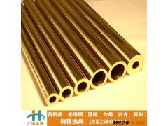 H59国标圆黄铜管 六角空心黄铜管 四方黄铜管 螺母铜管材生产厂家图2