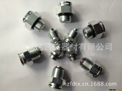 供应 接头加工定制 汽车水箱,发电机水箱专用快接头图2