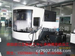 广州供应五轴加工，数控车加工，数控铣加工图3