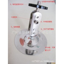 安防支架
