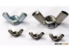 厂家供应高品质不锈钢各种蝶形螺母 手拧螺母图2