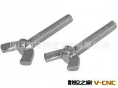 厂家加工定制各种优质的不锈钢蝶形螺钉图3