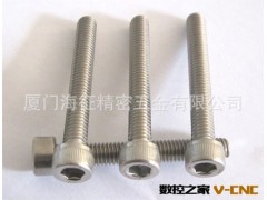 供应优质内六角|外六角螺栓图2