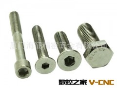 供应优质内六角|外六角螺栓图3