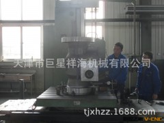 祥海机械提供大型工件镗铣加工 天津镗床加工 镗床加工中心加工图2