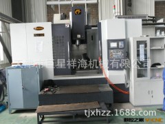 承接各种大型立式加工中心加工 大型机床加工图2