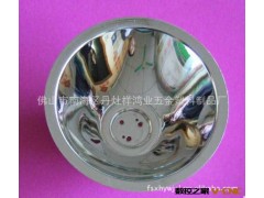 厂家生产大功率反光杯 佛山反光杯 COB反光杯图2