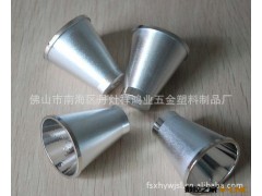 厂家生产大功率反光杯 佛山反光杯 COB反光杯图3