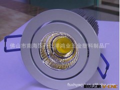 天花灯外壳厂家供应大功率天花灯外壳 天花灯外壳定制图2