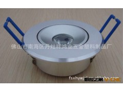 专业供应天花灯配件外壳 LED天花灯灯具外壳 9W天花灯外壳图3