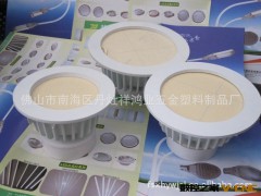 LED灯具配件 4寸筒灯灯具外壳 LED筒灯灯具外壳 超薄筒灯外壳图3