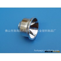 供应灯杯外壳 LED灯杯外壳 压铸LED灯杯外壳 铝合金灯杯外壳
