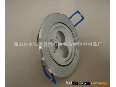 精品供应LED天花灯灯具外壳 天花灯配件外壳 9W天花灯外壳图2