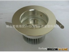 厂家供应新款天花灯外壳套件 铝合金天花灯外壳 天花灯外壳加工图3