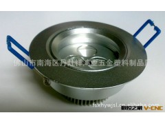 厂家供应新款天花灯外壳套件 铝合金天花灯外壳 天花灯外壳加工图2