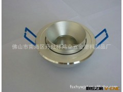 专业供应天花灯外壳 LED天花灯外壳 铝制天花灯外壳 天花灯铝外壳图3