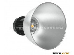 专业供应LED工矿灯配件 工矿灯外壳100W图3