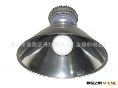 厂家供应工矿灯外壳 LED工矿灯灯罩配件图3